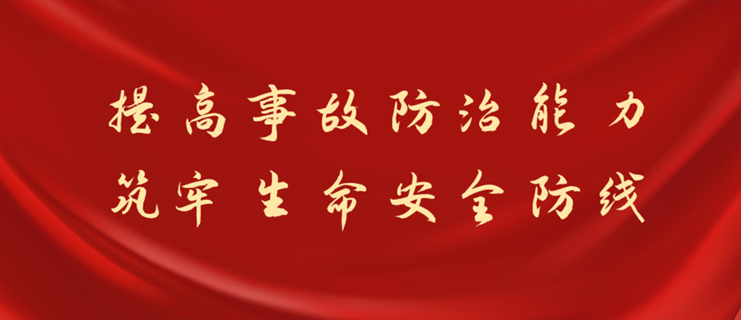 防患未然，筑牢防線，海龍化工開(kāi)展化學(xué)品灼傷及消防裝備實(shí)操演練